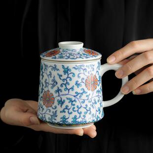 青花斗彩缠枝莲陶瓷马克杯带盖茶水分离大容量办公室家用过滤水杯
