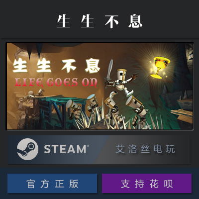 ÖÐÎÄ steam Õý°æÓÎÏ· ÉúÉú²»Ï¢ ¸°ËÀ Life Goes On Done to Death