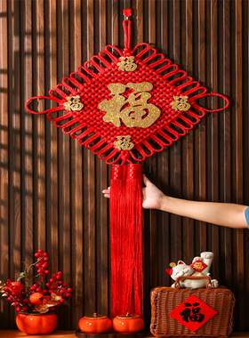 中国结挂件客厅大号红色装饰新年玄关春节五福字镇宅手工编织新款