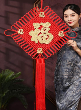 中国结挂件客厅大号红色装饰新年玄关春节五福字镇宅手工编织新款