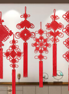 中国结挂饰小号客厅高档大号红色纯手工平安结同心结乔迁装饰结婚