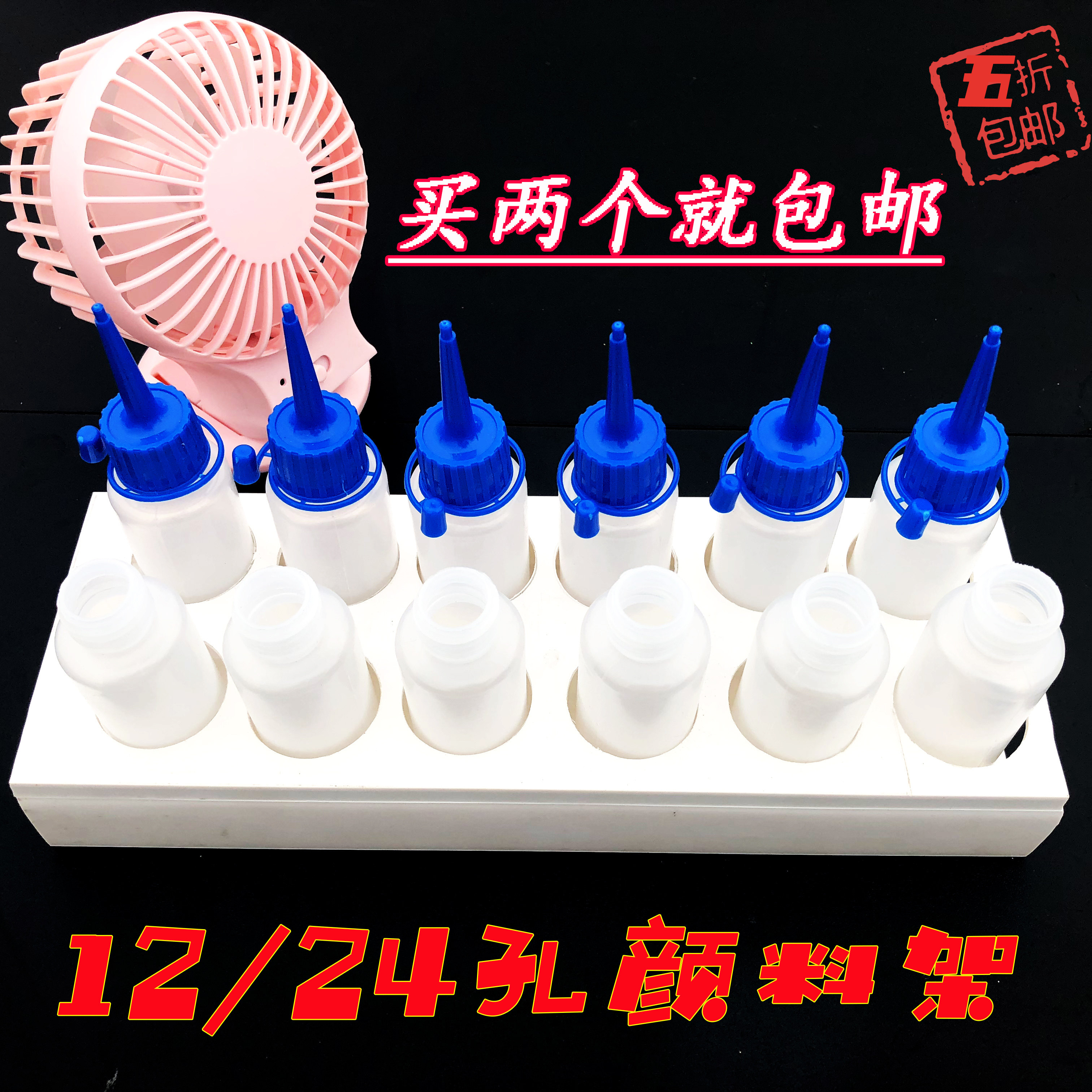 儿童烤胶画颜料专用颜料架油膏架沙画/胶画/画
