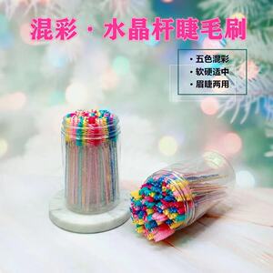 100支嫁接睫毛刷一次性睫毛梳小细头水晶杆彩色螺旋眉毛刷子极细