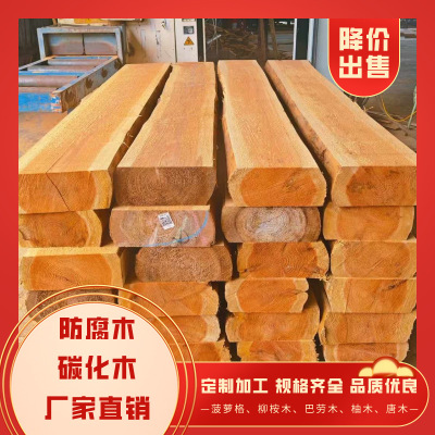厂家菠萝格防腐木价格碳