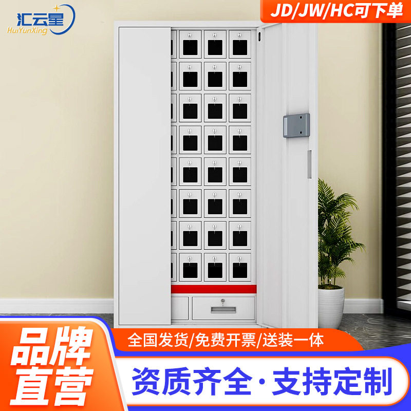 智能印章柜护照柜验讫章保险柜收纳柜财务指纹密码保管柜