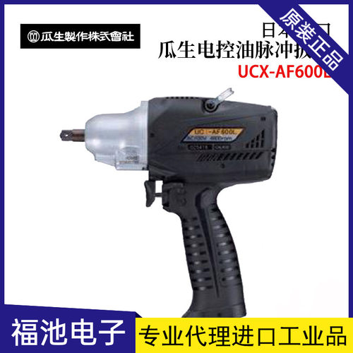 日本URYU瓜生电控油脉冲