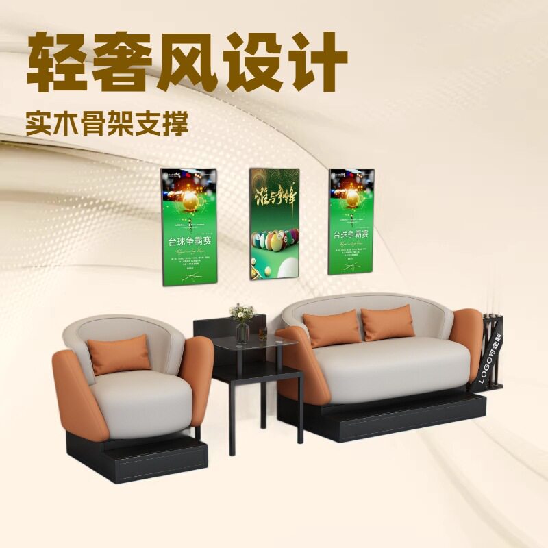 26年新款台球沙发观球椅台球厅专用卡座台球室专用休闲双层茶几