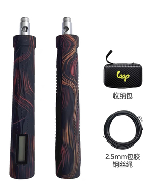 Loop U1学生体育用绳成人健身跳绳