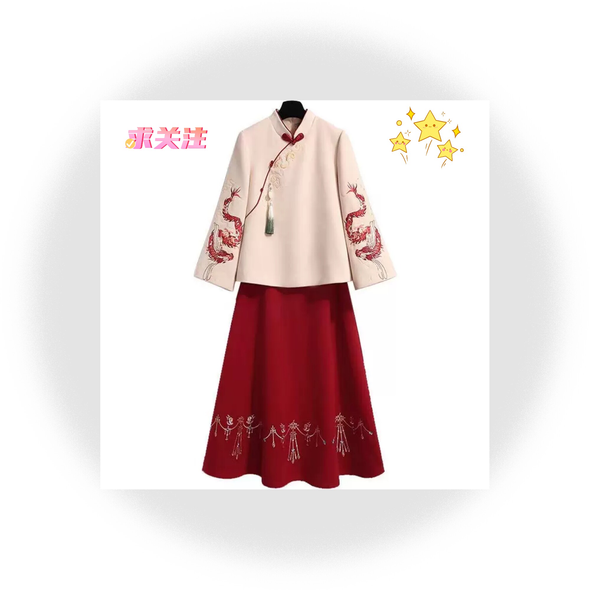 2025秋冬汉服女龙年中国风拜年服日常时尚喜庆民国唐装两件套装