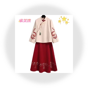 两件套装 2025秋冬汉服女龙年中国风拜年服日常时尚 喜庆民国唐装