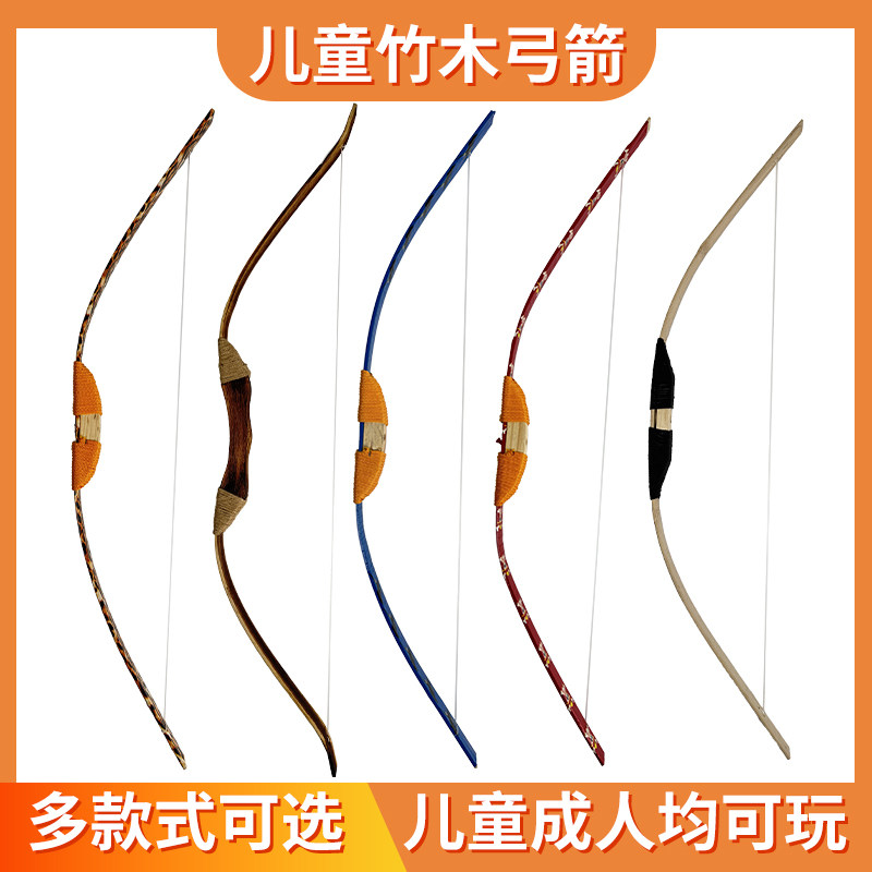 儿童弓箭玩具射击传统竹木弓射箭游戏运动成人道具仿古汉服摄影