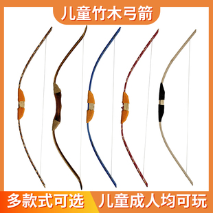 儿童弓箭玩具射击传统竹木弓射箭游戏运动成人道具仿古汉服摄影