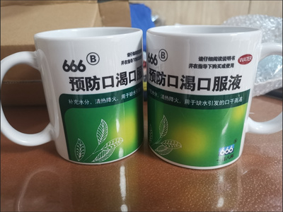 主播搞怪马克杯大容量家用陶瓷杯子送大哥礼物有趣提醒喝水创意