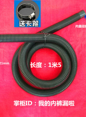 家用制冰机排水管商用冰粒机下水管黑色排污软管通用制冰机配件修