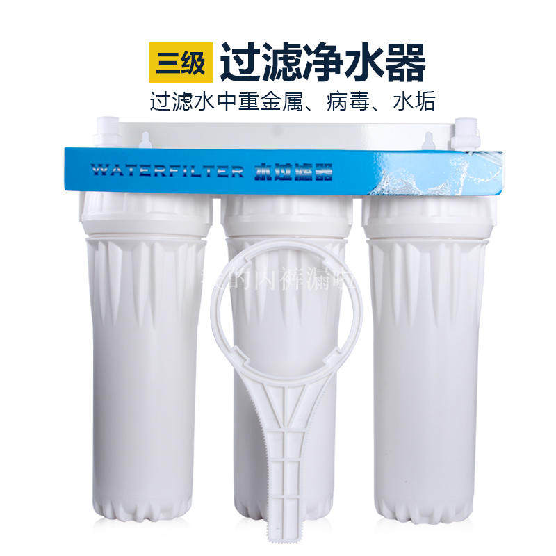 三级净水器家用厨房直饮制冰机自来水过滤器咖啡机纯净水机