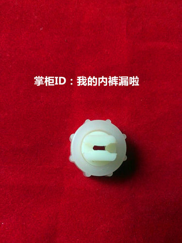 喷淋制冰机喷头 喷嘴 出水喷头 喷水嘴子 配件 - 封面