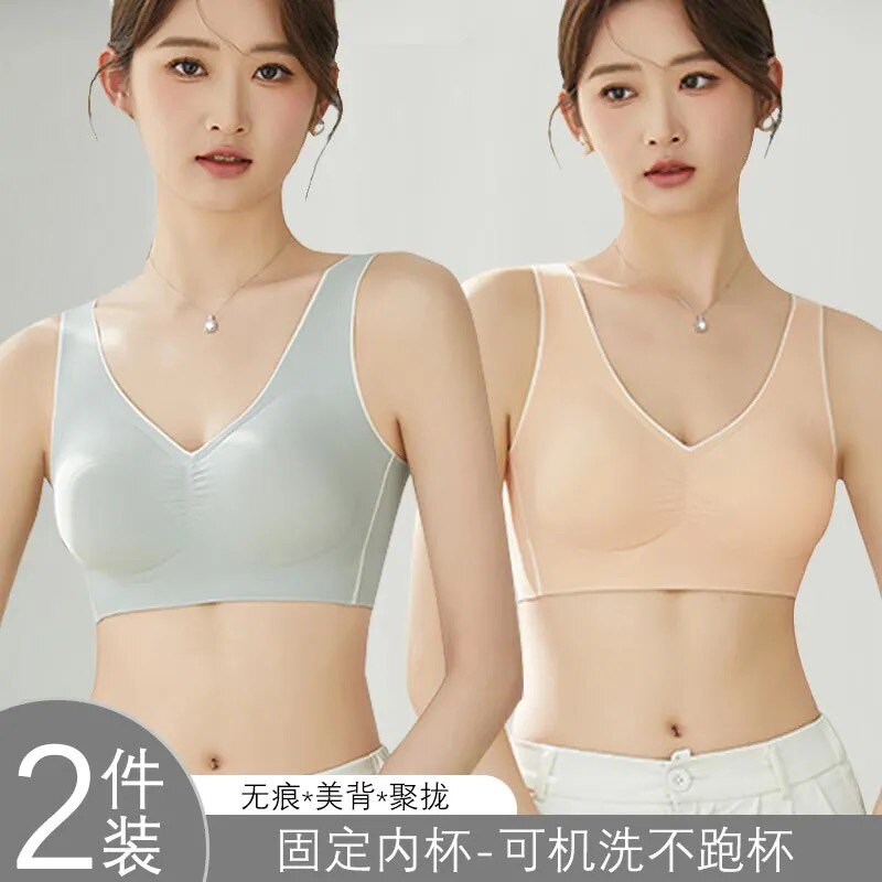 韩束【2件装 】无痕女士内衣聚拢美胸内衣固定内杯美背睡眠文胸罩