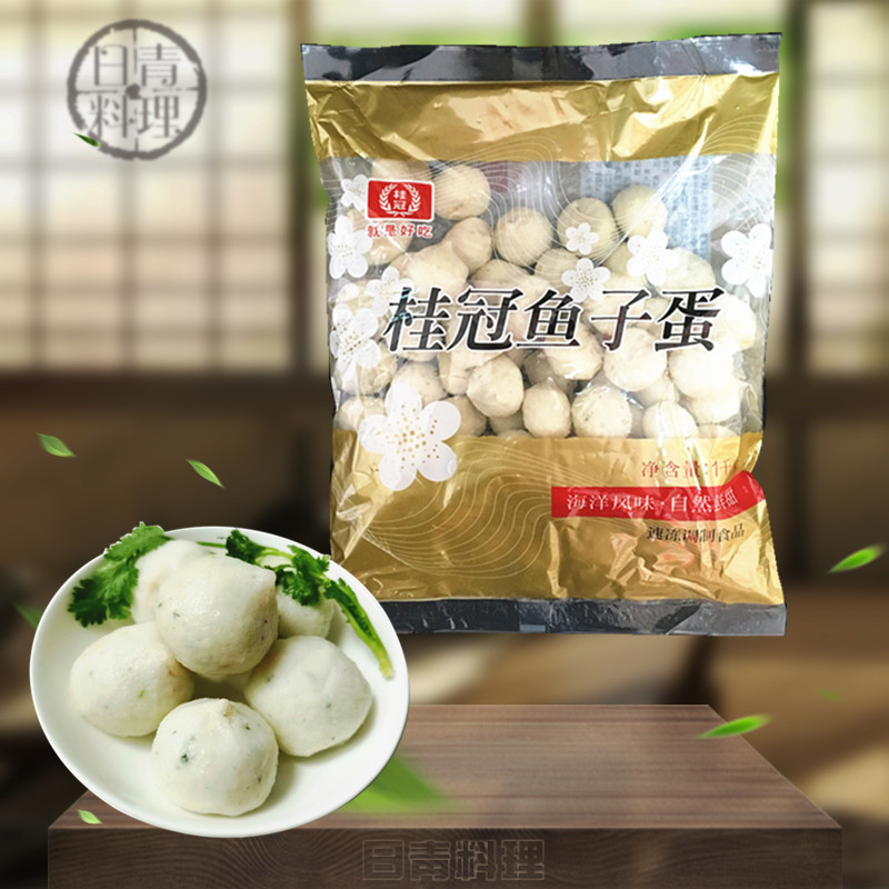 桂冠鱼子蛋1kg 鱼浆新鲜鱼籽速冻火锅料关东煮麻辣烫豆捞食材台湾
