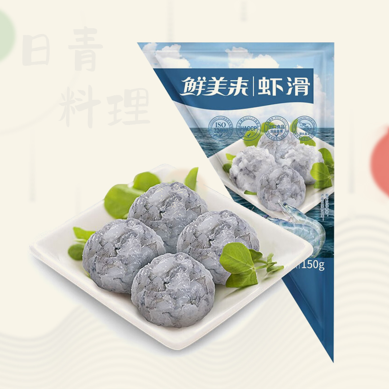 鲜美来A虾滑150g火锅食材煮汤虾仁半成品麻辣烫水煮即食青虾袋装 水产肉类/新鲜蔬果/熟食 虾滑 原图主图