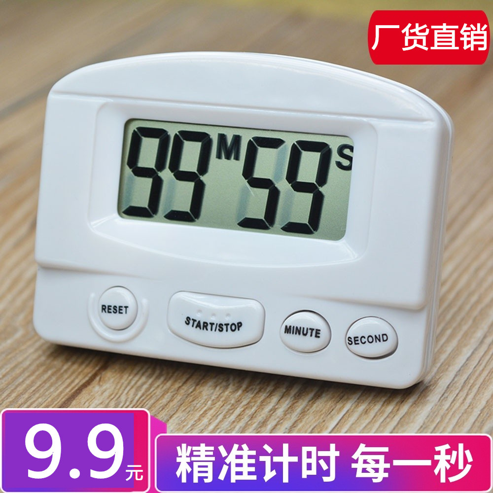 新款BK331简约学生做题提醒器考研正倒计时器烘焙做菜定时器闹钟