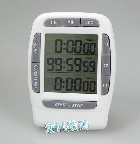 追日370三通道计时定时器提醒器