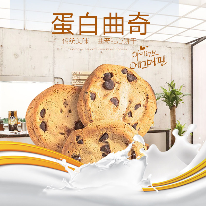 进口Quest Protein Cookie 蛋白曲奇健身食品代餐饱腹饼干即食