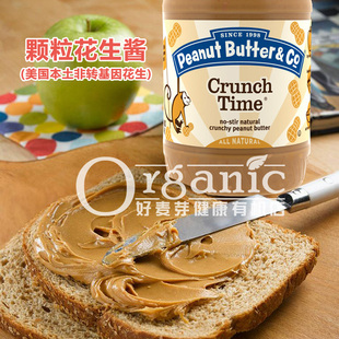 Co花生酱非转基因0胆固醇0反式 美国原装 Butter 脂肪低卡 Peanut