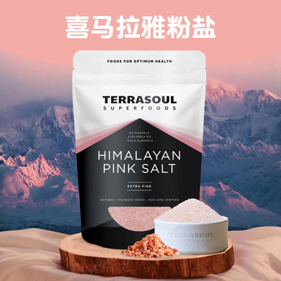 高山手采喜马拉雅玫瑰粉盐