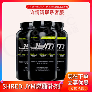 好麦芽进口jym左旋肉碱咖啡胶囊运动补剂左旋肉碱健身240粒