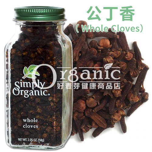好麦芽进口有机公丁香调理脾胃