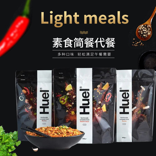 Huel素食代餐均衡营养搭配速食
