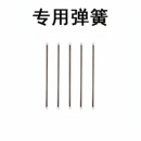 乒乓球捡球器弹簧乒乓球捡球器伸缩杆乒乓球拣球网拣球器配件弹簧