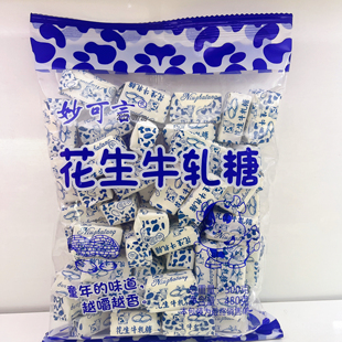 馋猫日记花生牛轧糖500g老式奶糖果怀旧年货结婚喜糖休闲零食茶点
