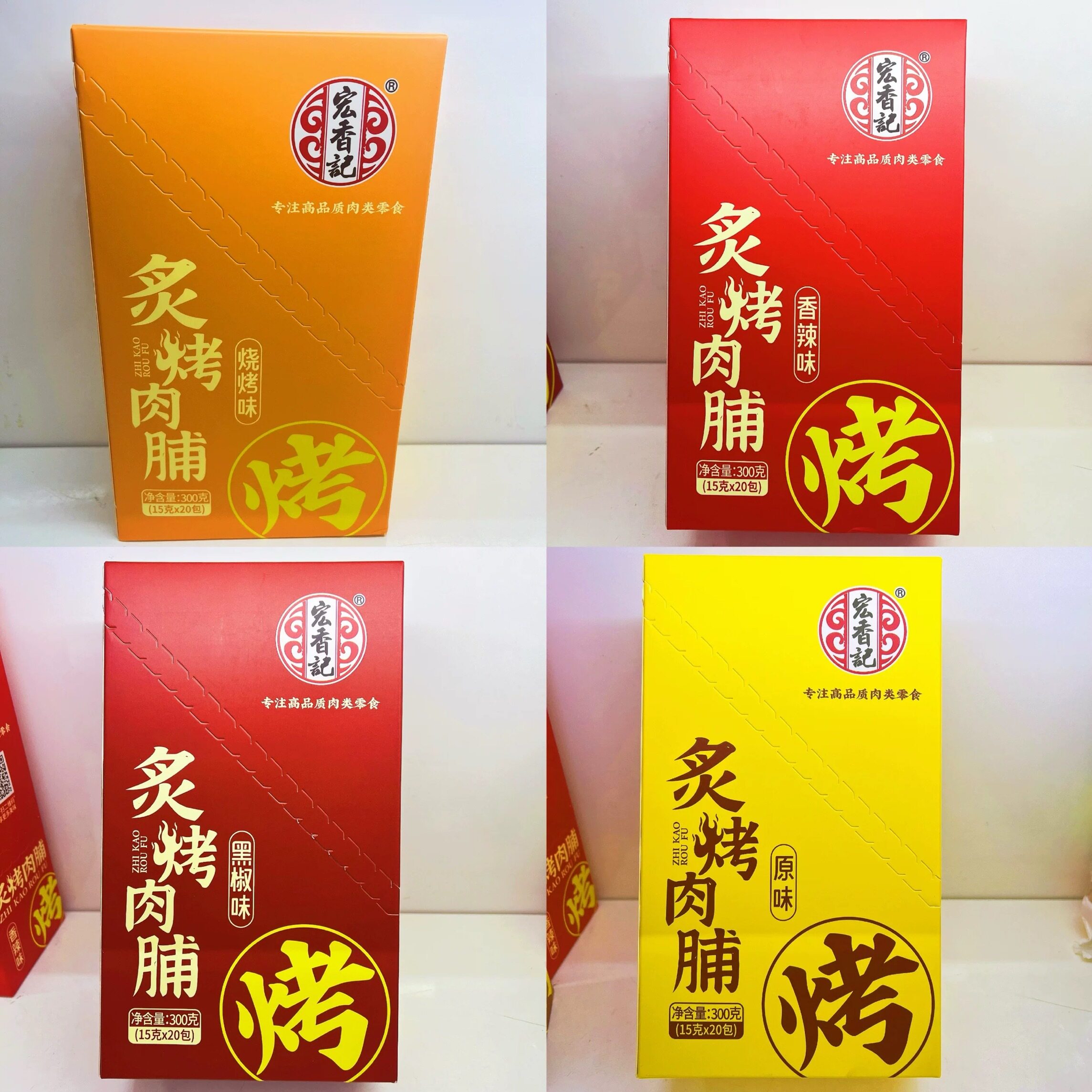 宏香记300克炙烤肉脯原味肉脯鲜辣味肉脯黑椒味肉脯小包休闲零食