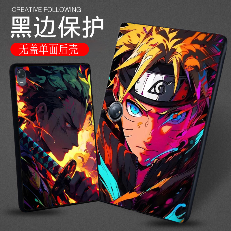 适用OPPOPad5平板保护套Air2防摔SE软壳Pad2定制3Pro火影少年4Pro个性男女动漫日系二次元ins风单面无盖简约