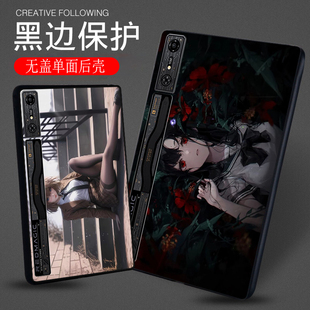适用努比亚红魔电竞平板3Pro保护套10.9软壳3D探索版努比亚Pro定制动漫日系女二次元ins风轻薄单面无盖简约