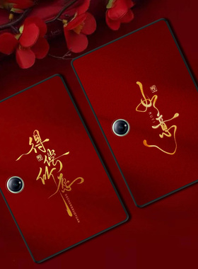 适用一加PadPro平板保护套PadGO防摔11.35软壳12.1定制11.6红色新年轻薄国风文字ins风简约单面无盖高级