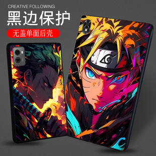 适用联想拯救者Y700四代平板保护套三代防摔软壳一代二代定制8.8轻薄动漫火影个性ins风单面无盖简约