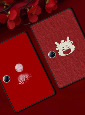 适用一加PadPro平板保护套PadGO防摔11.35软壳12.1定制红色新年轻薄国风可爱卡通文字ins风简约单面无盖高级