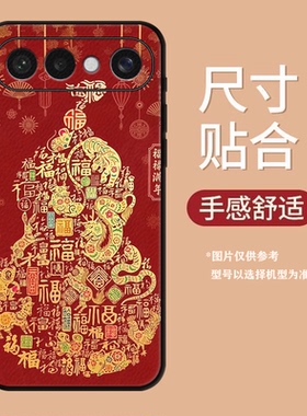 适用vivoS50ProMini手机壳皮纹S20Pro保护套S19红色新年S30mini葫芦皆顺文字轻奢爆款潮创意男女定制ins风