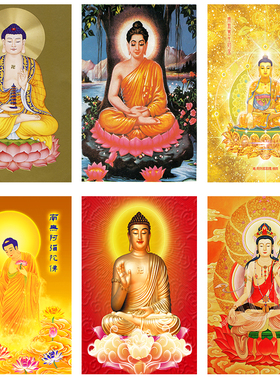 供奉佛光普照神像喷绘挂画