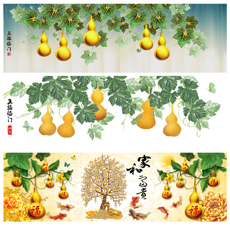 风水室内自粘横版墙布五福临门图片