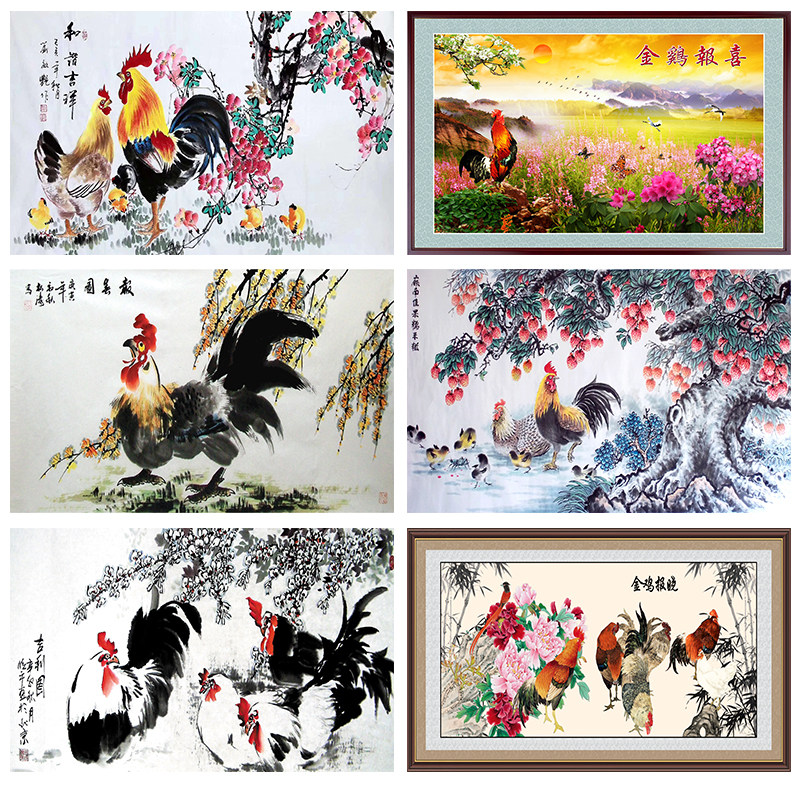 中式水墨画金鸡报晓大公鸡花开富贵报春图客厅书房布画喷绘自粘画