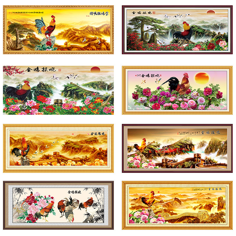 大公鸡雄鸡风水招财画客厅墙画壁画喷绘背胶自粘布画金鸡报晓墙布,家居饰品,现代装饰画,淘宝优惠券,粉丝福利购,淘宝优惠卷