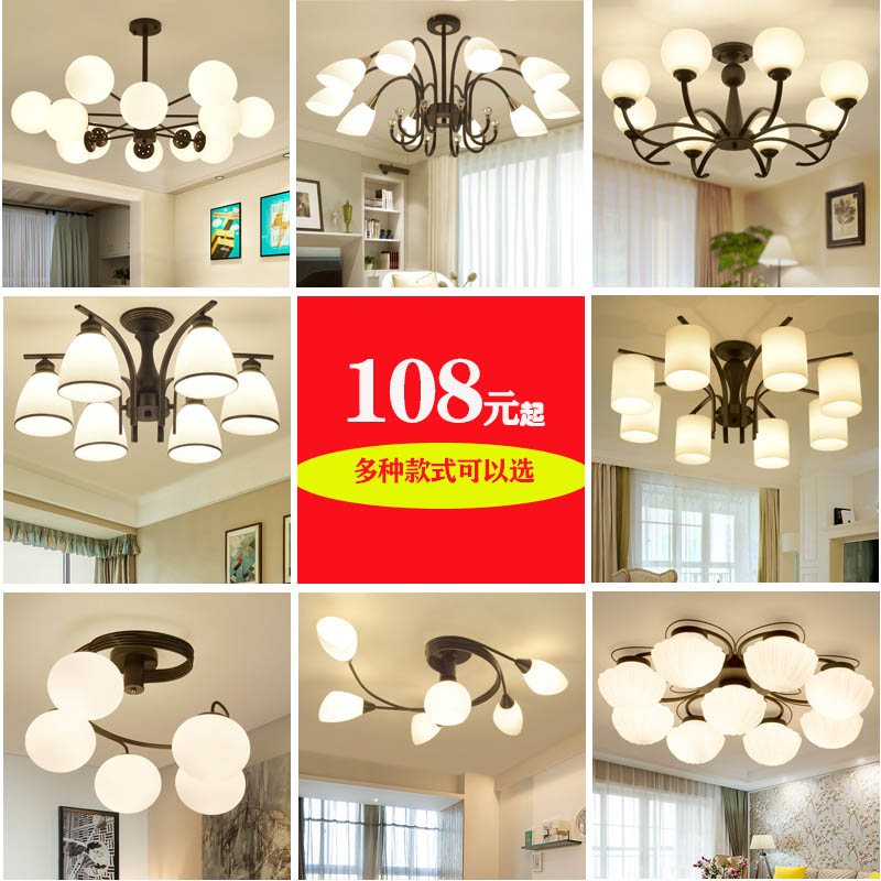 轻奢大气风美式卧室客厅灯