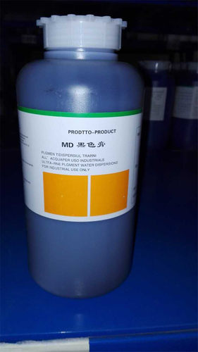 洁宝MD超细黑色颜料膏1KG 洁宝超细特黑色膏 皮衣上色护理膏