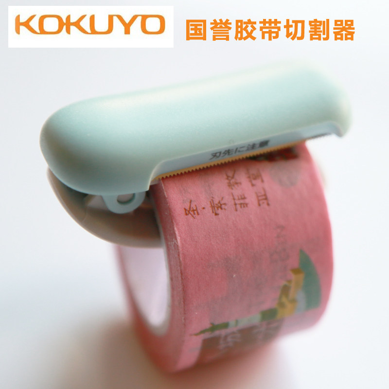 Paper tape cutting Clamp T-SM400Karu-Cut Mini Small hands tape Cutting tablein the Electronic Dictionary/Electronic paper book/Stationery , Adhesive Supplies , Tape/Tape/Strips  category - from Buy2taobao.com to provide professional Taobao agent buy service
