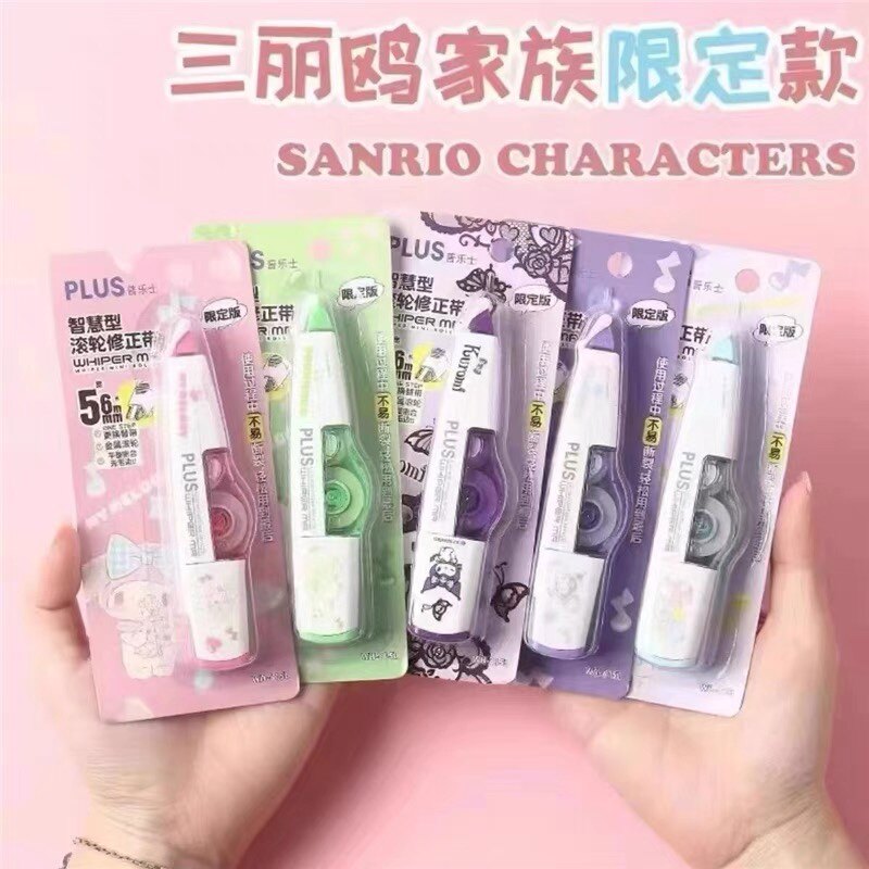 普乐士plus智慧型滚轮修正带fukkachan福卡酱樱桃小丸子米奇限定