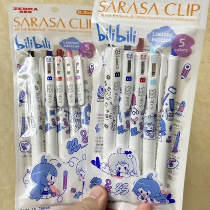 斑马zebra X bilibili联名限定版中性笔B站限定笔中学生0.5mm水笔