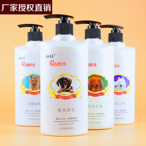 包邮狗狗沐浴露泰迪金毛萨摩耶比熊宠物用品猫洗澡香波液杀菌除臭